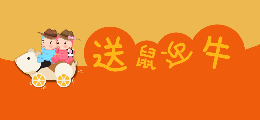 頭炷卡開搶 + 大派積分利是