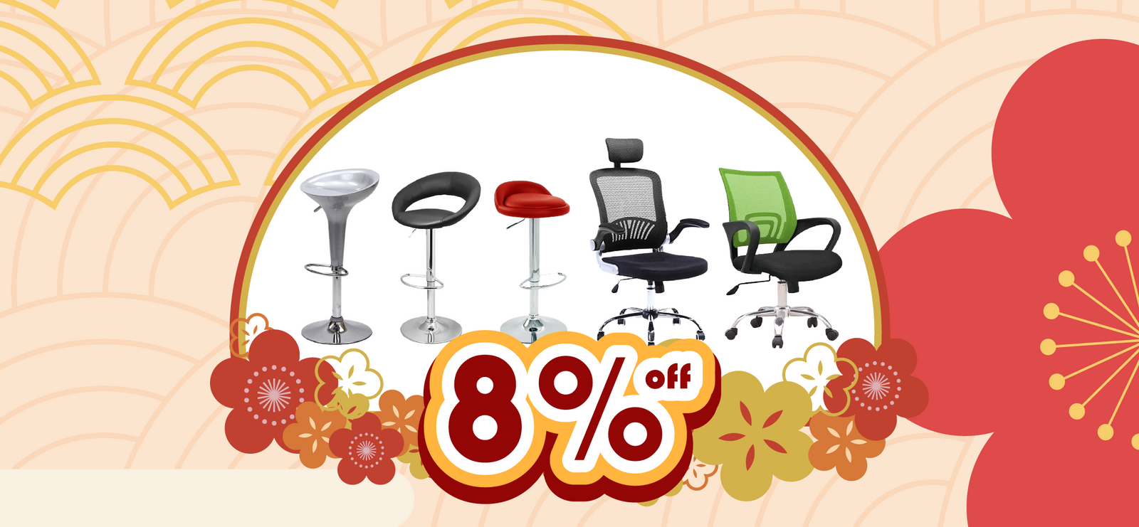 賀年優惠🏮 全線辦公椅 8% off