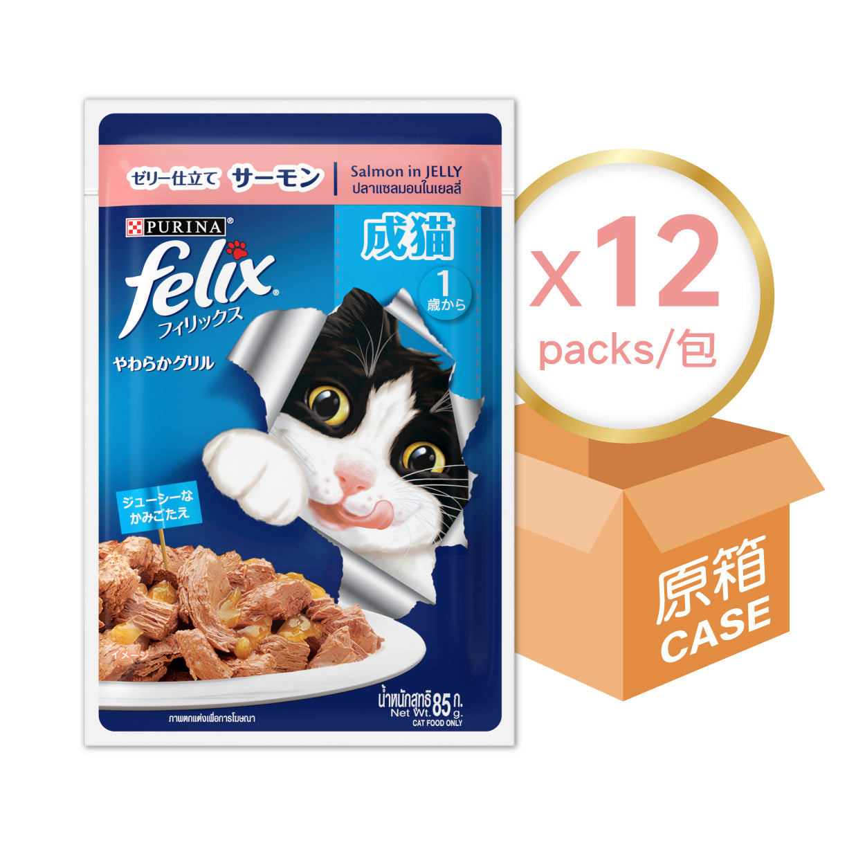 FELIX 成貓濕包 12x85g-吞拿魚-Suchprice® 優價網