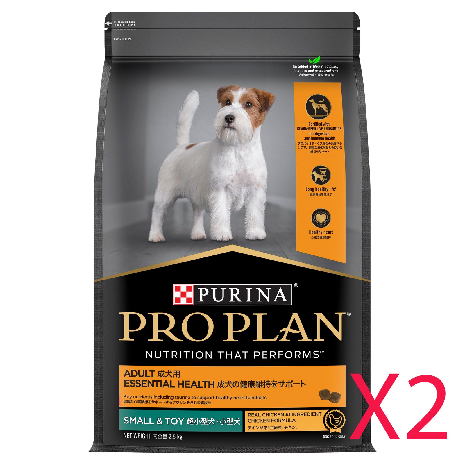 PRO PLAN 小型及迷你成犬配方 雞肉 狗乾糧 袋裝 2.5kg-Suchprice® 優價網