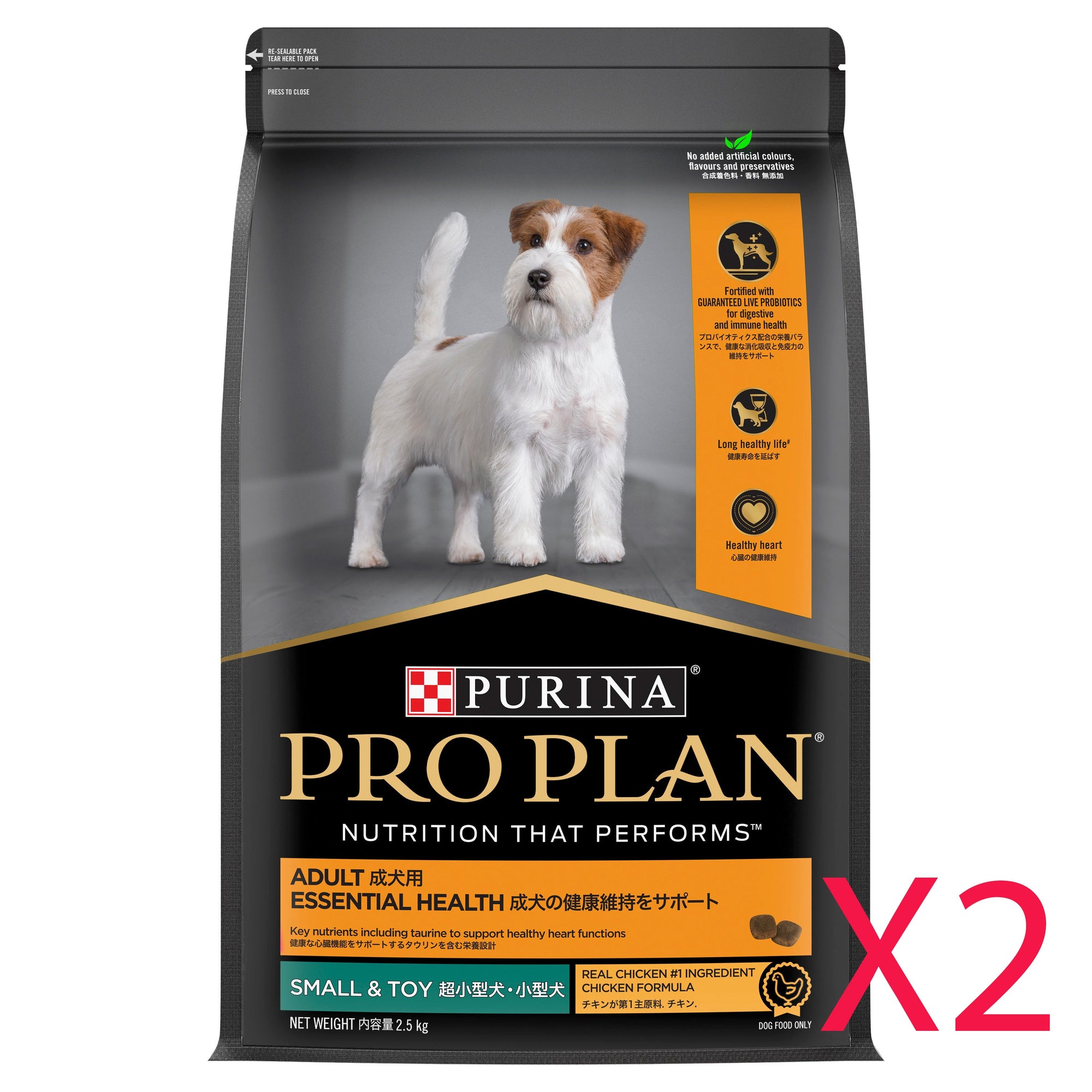 PRO PLAN 小型及迷你成犬配方 雞肉 狗乾糧 袋裝 2.5kg-Suchprice® 優價網