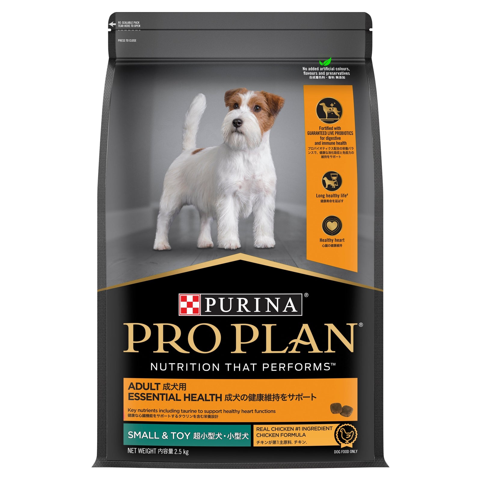 PRO PLAN 小型及迷你成犬配方 雞肉 狗乾糧 袋裝 2.5kg-1袋-Suchprice® 優價網