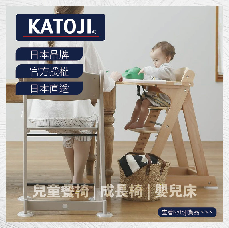 hauck Alpha Plus Wooden high chair - Suchprice® 優價網