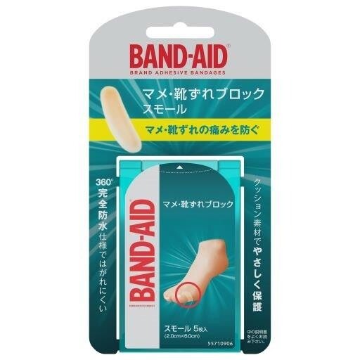 Band-Aid 超強痊癒防水人工皮膠布 (保護腳趾水泡) 5片入-Suchprice® 優價網