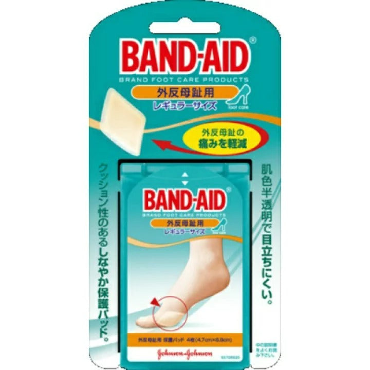 Band-Aid 超強痊癒防水人工皮膠布 (拇趾外翻)-Suchprice® 優價網