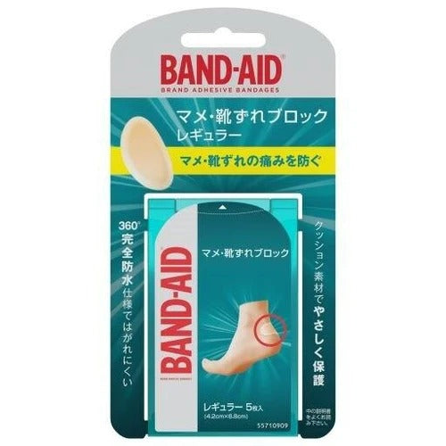 Band-Aid 超強痊癒防水人工皮膠布 (保護後跟防磨損) 5片入-Suchprice® 優價網