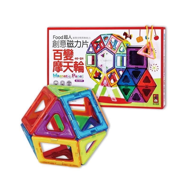 風車出版 Windmill Food超人創意磁力片-百變摩天輪 台灣進口-Suchprice® 優價網