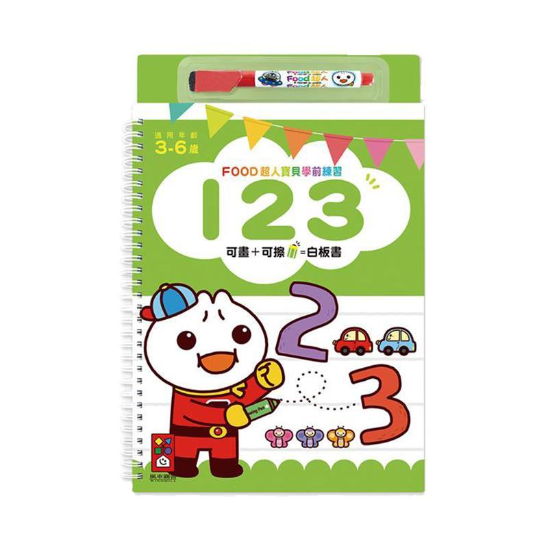 FOOD超人寶貝學前練習 附白板筆-Suchprice® 優價網