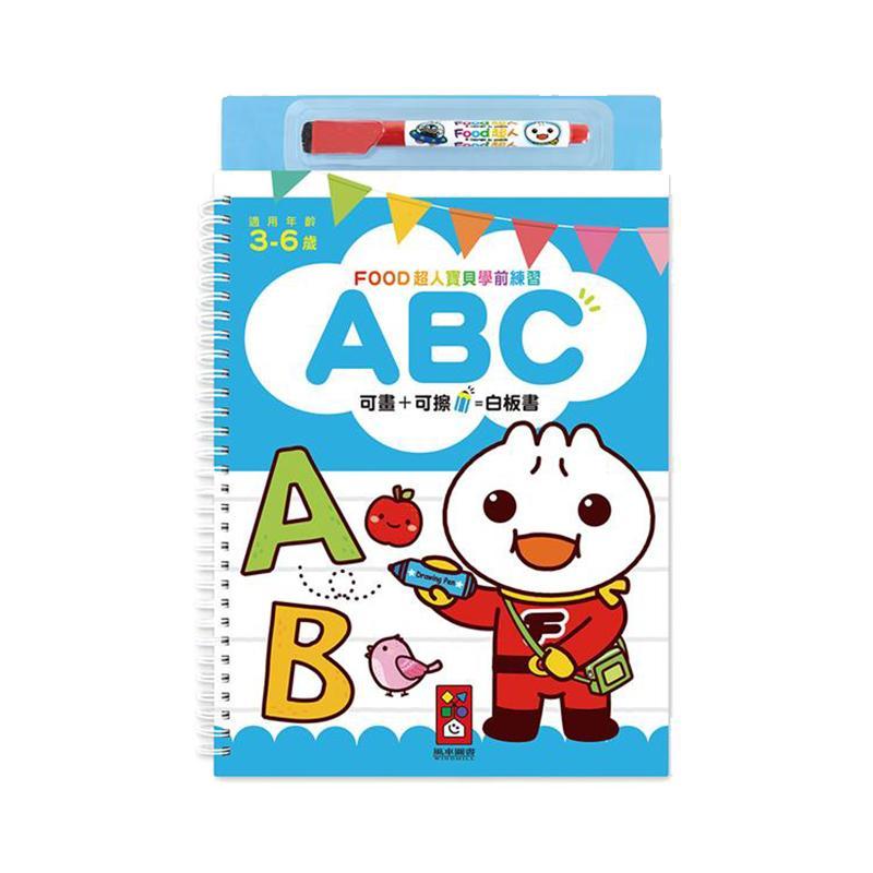 FOOD超人寶貝學前練習 附白板筆-Suchprice® 優價網