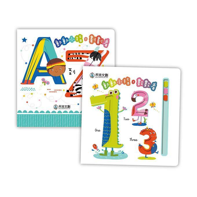 風車出版 Windmill 動動小指學學看 一套兩本 ABC+123-Suchprice® 優價網