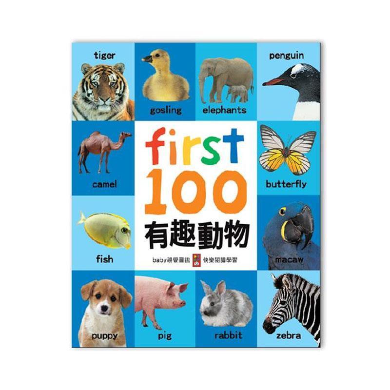 風車出版 Windmill First100有趣動物 台灣進口-Suchprice® 優價網