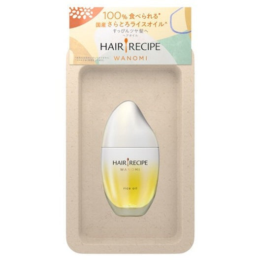 Hair Recipe 日本WANOMI純米系列 Rice Oil 溫和養髮米糠油 53毫升-Suchprice® 優價網