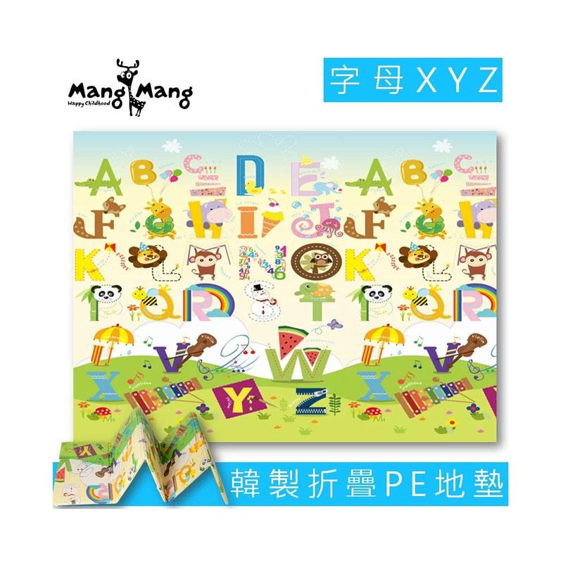 Mang Mang 小鹿蔓蔓 摺疊PE遊戲地墊 韓國製造 台灣品牌-字母XYZ-Suchprice® 優價網