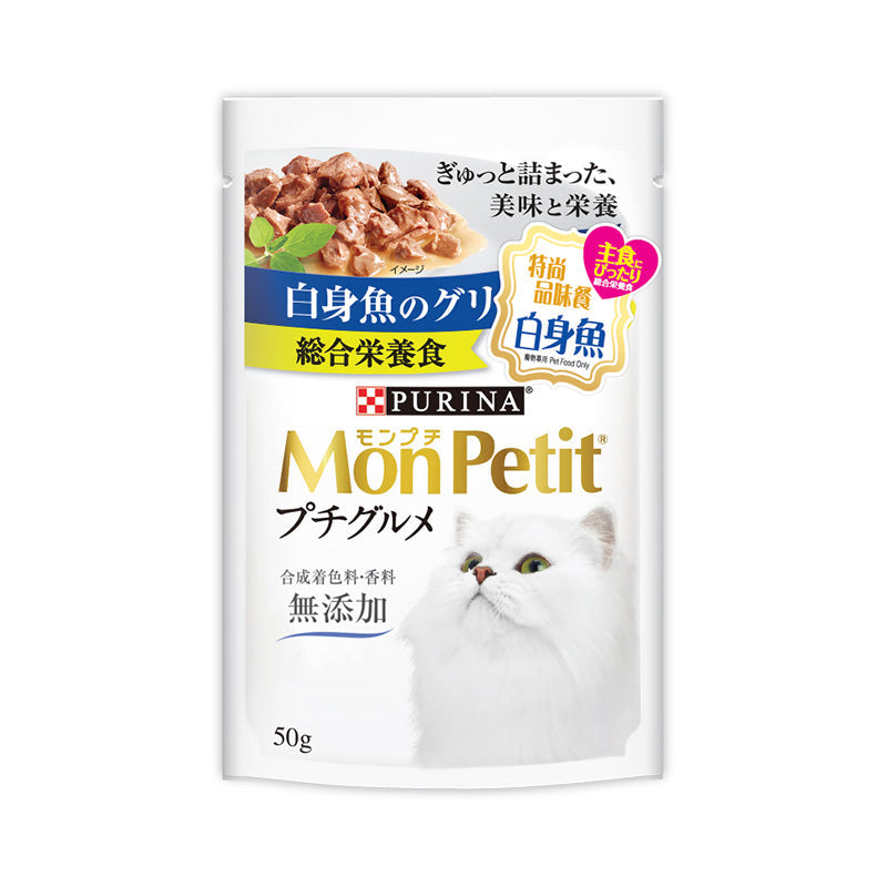 Mon Petit 特尚品味餐 50克-白身魚-Suchprice® 優價網