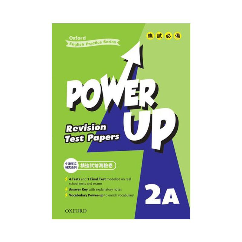 Oxford Power Up Revision Test Papers-2A-Suchprice® 優價網