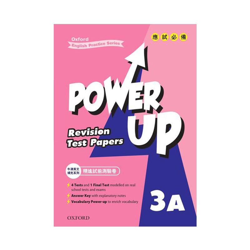 Oxford Power Up Revision Test Papers-3A-Suchprice® 優價網