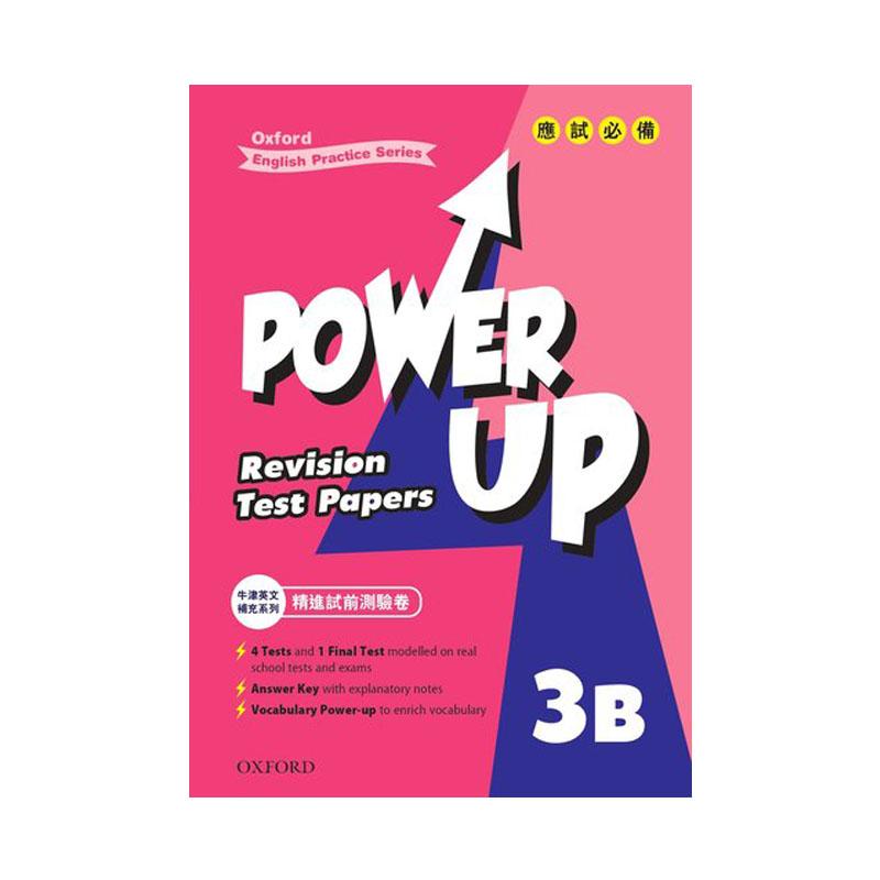 Oxford Power Up Revision Test Papers-3B-Suchprice® 優價網