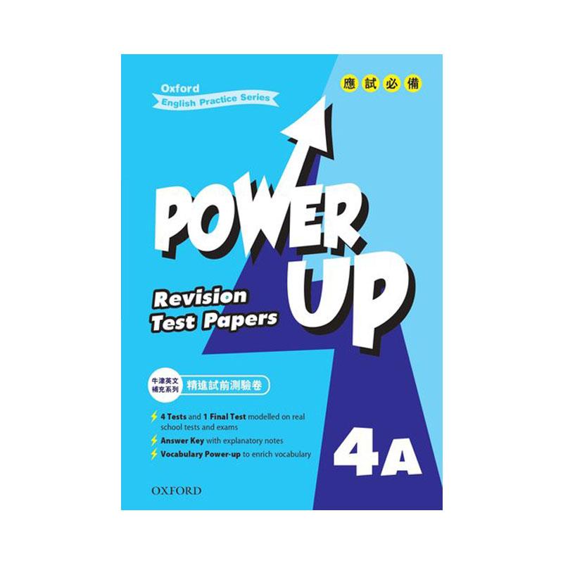 Oxford Power Up Revision Test Papers-4A-Suchprice® 優價網
