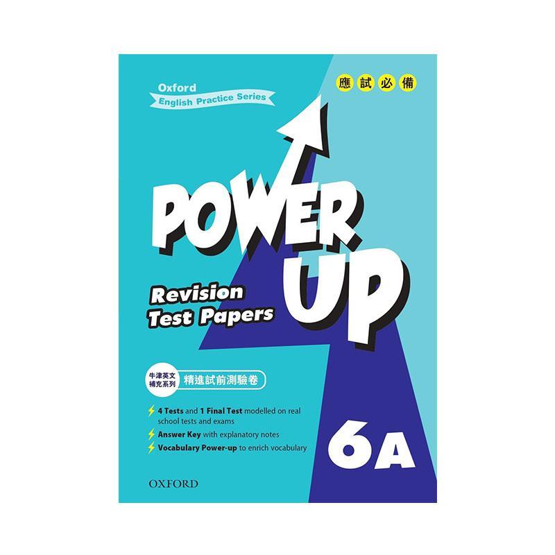 Oxford Power Up Revision Test Papers-6A-Suchprice® 優價網
