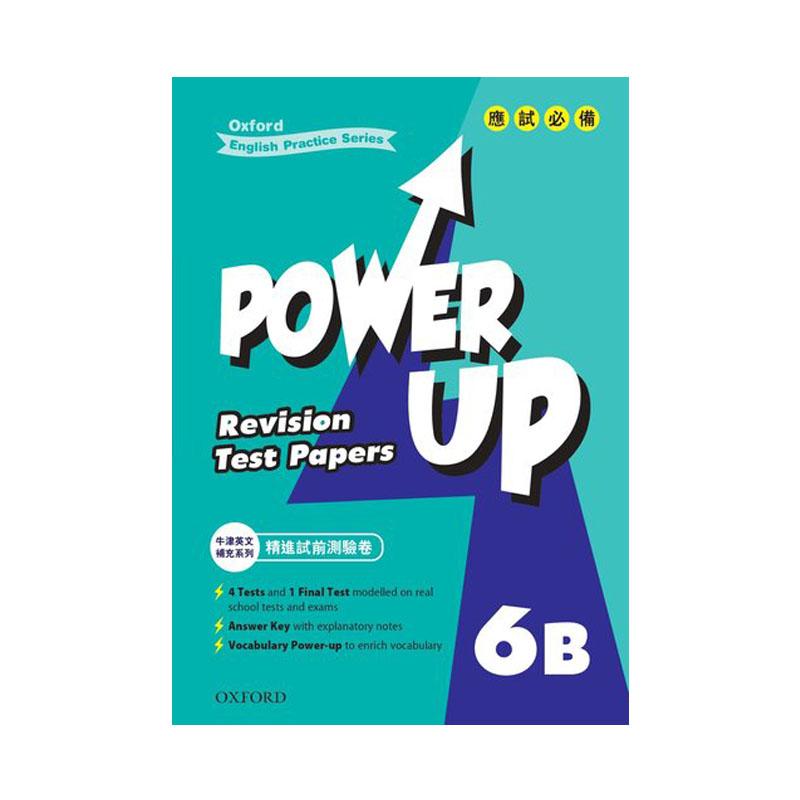 Oxford Power Up Revision Test Papers-6B-Suchprice® 優價網