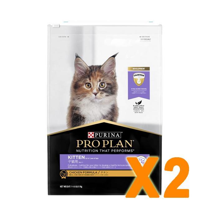 PRO PLAN® 幼貓配方（雞肉）貓乾糧-8KG/單袋裝-Suchprice® 優價網