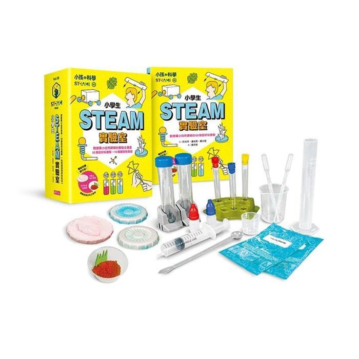 親子天下 小孩的科學STEAM系列05：小學生STEAM實驗室-Suchprice® 優價網
