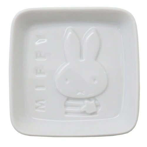 日本正版直送 Miffy立體浮雕醬油碟, 日本製造-Suchprice® 優價網