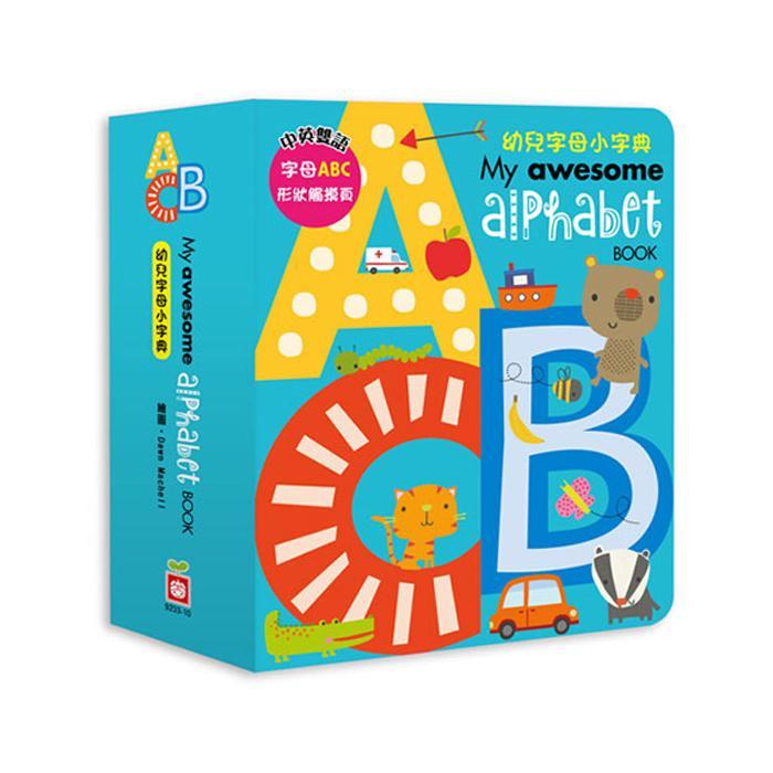 幼福文化 - My awesome alphabet book 幼兒字母小字典：完整ABC英文字母造型頁-Suchprice® 優價網