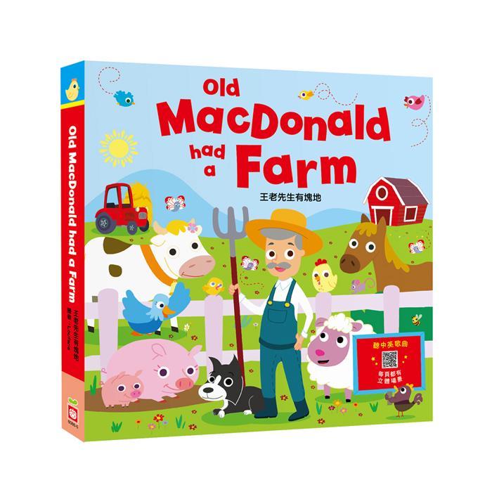 幼福文化 - 王老先生有塊地 立體書-Suchprice® 優價網