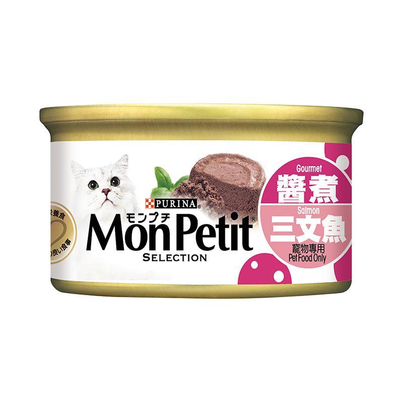 MonPetit 至尊系列 罐頭 85g-醬煮香汁三文魚-1罐-Suchprice® 優價網